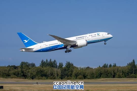 �B�T���ս������׼�787�����w�C