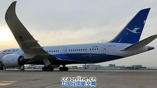 ����787��ʽ���ˏB�� �°�ճ��Ʒ��������� �zӰ��������(gu��)