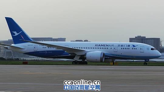 ����787��ʽ���ˏB�� �°�ճ��Ʒ��������� �zӰ��������(gu��)