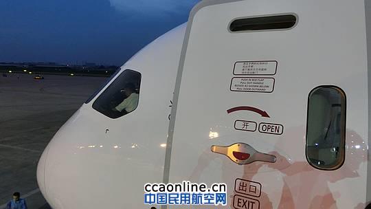 ����787��ʽ���ˏB�� �°�ճ��Ʒ��������� �zӰ��������(gu��)