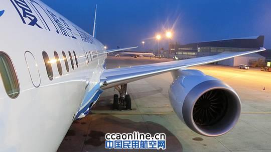 ����787��ʽ���ˏB�� �°�ճ��Ʒ��������� �zӰ��������(gu��)