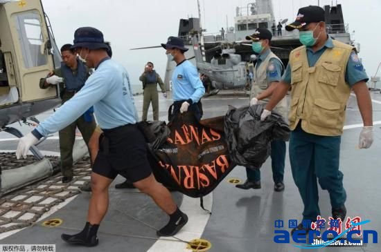 ���ؕr�g1��3�գ�ӡ�ả܊�^�m�ڰ��_���R��������ʧ����QZ8501����͙C�����ͳ˿��z�w�M�д��