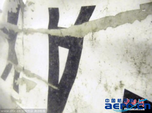 ���ؕr�g2015��1��7�գ�ӡ���ż��_���ں��׵�ʧ�����͙C���֚���