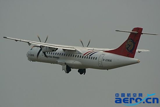 �Y�ψD���_�����d����ATR72�͙C��