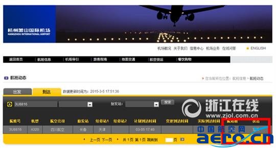 ����ʒɽ�C���پW�ӑB�@ʾ���併���������`��B��