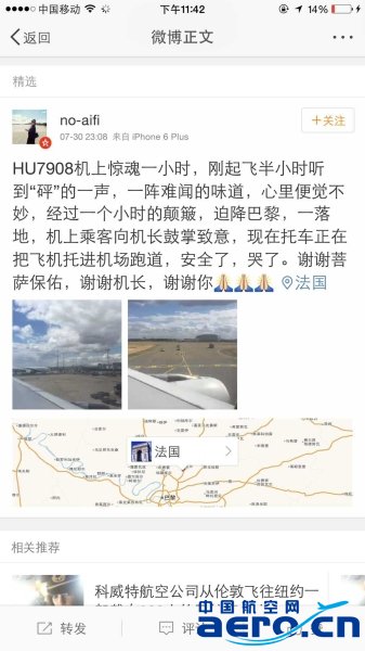 �����͙C(j��)�������w������ ������س˿͹���