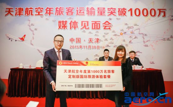 ��򺽿Ո��ж����L�濂�Ä�贞���ȵ�1000�f���ÿ��C��(����� �z��