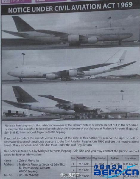 3��747�͙C�C�����ҵ� �Q�C��֪���w�C����