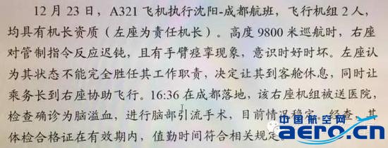 �w�ІTͻ�l�X��Ѫ���˄��L��æ��ȫ����