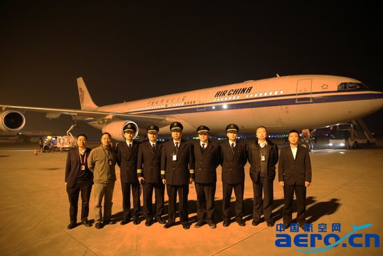 �������1�ܿտ�A340�����{�C 6��ȫ�����