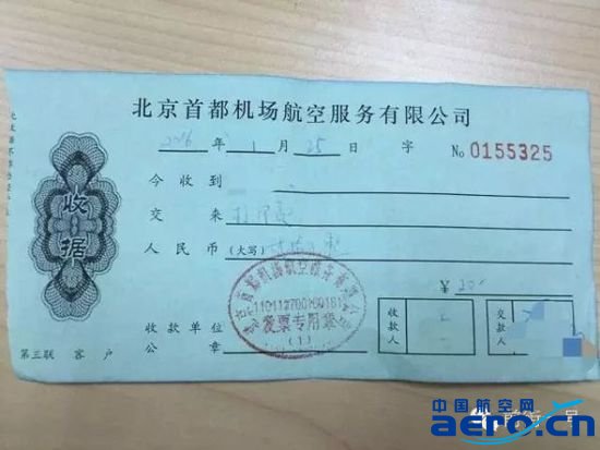 �׶��C���_�ߵİlƱ��