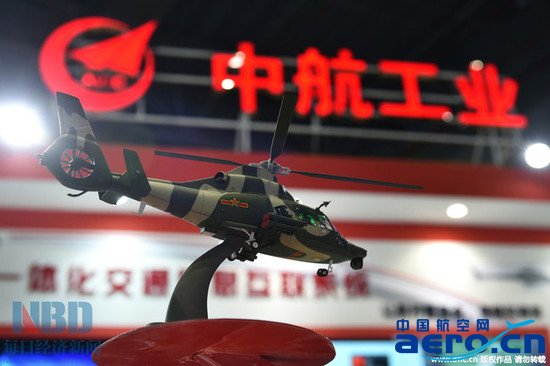 �к����I�ӹ�˾���W�j�p�_ �pʧ�s5ǧ�f�WԪ