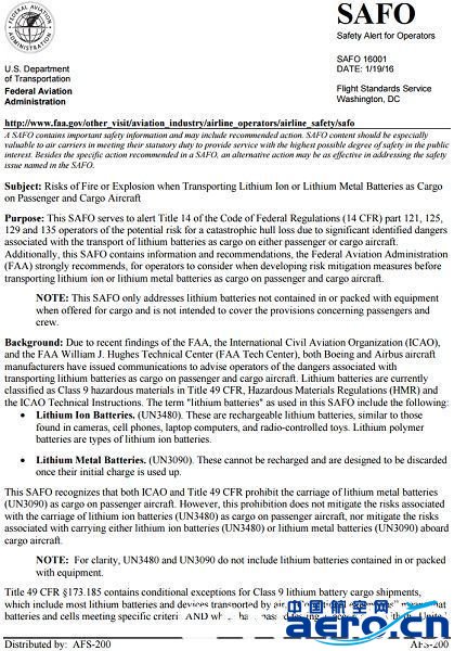 FAA���溽��:�늳��\ݔ����y���L�U