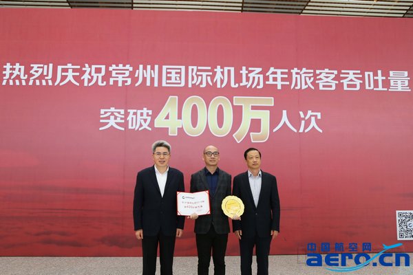 12��25�����磬�����|��MU2972����ǰ���B�T���w�������\�سɞ鳣�݇��H�C�������400�f���ÿ�.jpg