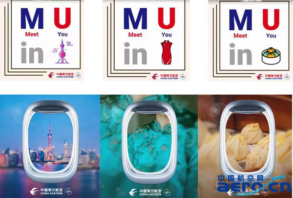 &ldquo;Meet U in China����Ҋ�Ї��� �|��+����&rdquo;�����߄�-�|�����D_����.jpg